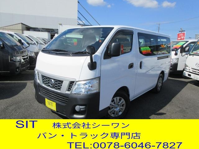 Nissan NV350CARAVAN WAGON 2016 — фото автомобиля