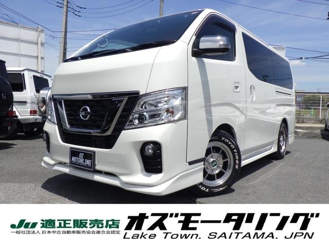 Nissan NV350CARAVAN VAN 2020 — фото автомобиля
