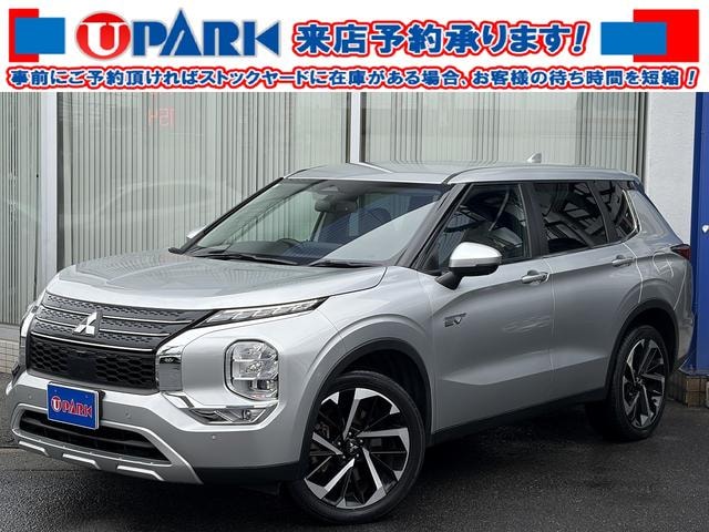 Mitsubishi OUTLANDER PHEV 2022 — фото автомобиля