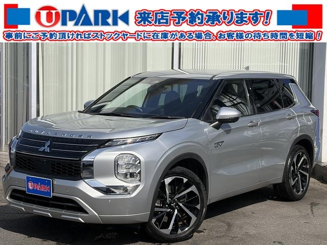 Mitsubishi OUTLANDER PHEV 2022 — фото автомобиля