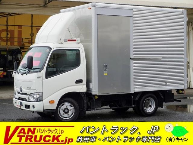 Toyota DYNA TRUCK 2020 — фото автомобиля