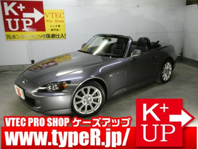 Honda S2000 2006 — фото автомобиля 1