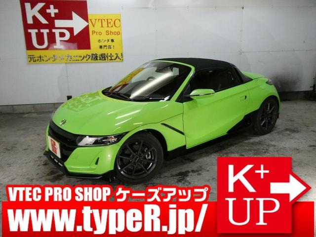 Honda S660 2020 — фото автомобиля 1