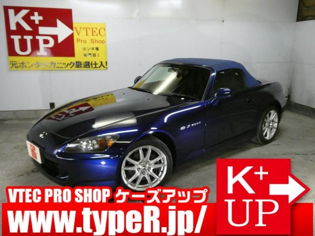 Honda S2000 2004 — фото автомобиля 1