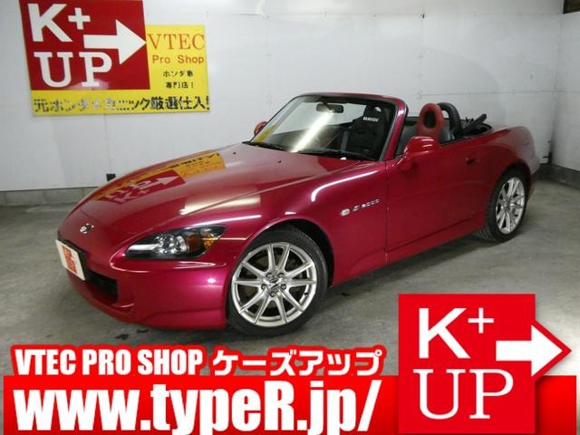Honda S2000 2004 — фото автомобиля 1