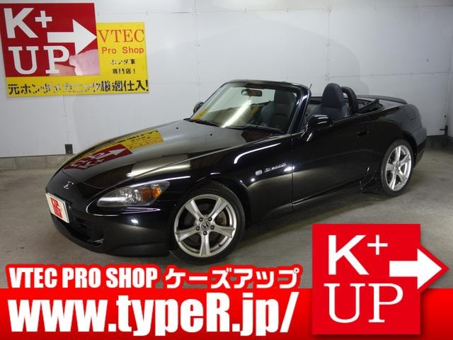 Honda S2000 2008 — фото автомобиля 1
