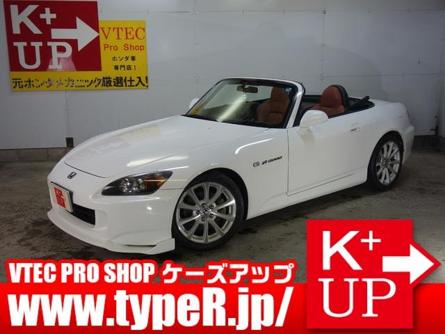 Honda S2000 2006 — фото автомобиля 1