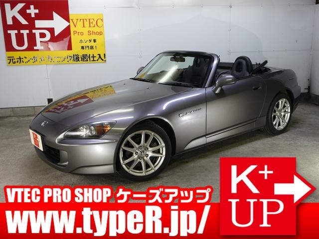 Honda S2000 2004 — фото автомобиля 1