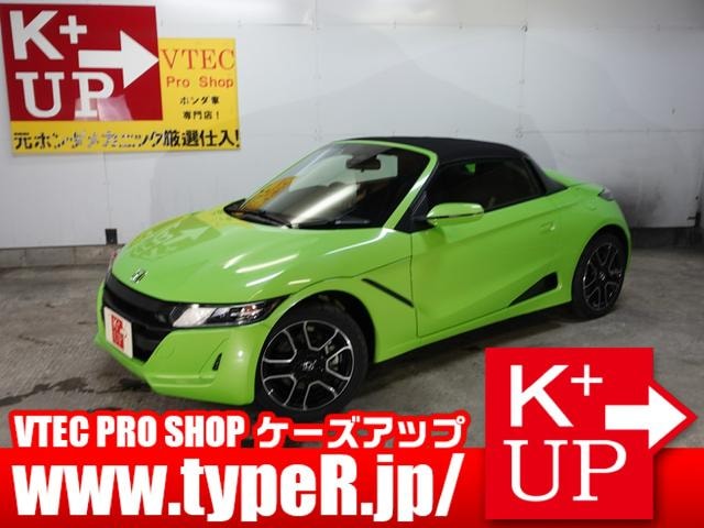 Honda S660 2021 — фото автомобиля 1