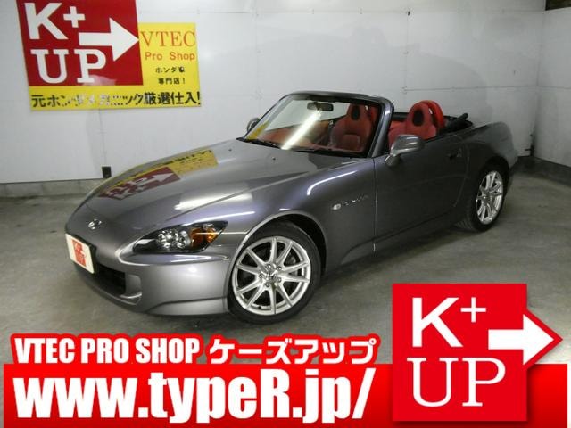 Honda S2000 2004 — фото автомобиля 1