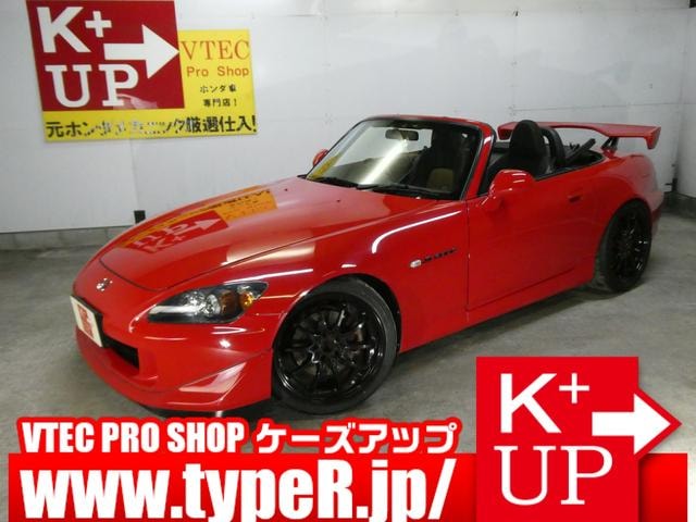 Honda S2000 2008 — фото автомобиля