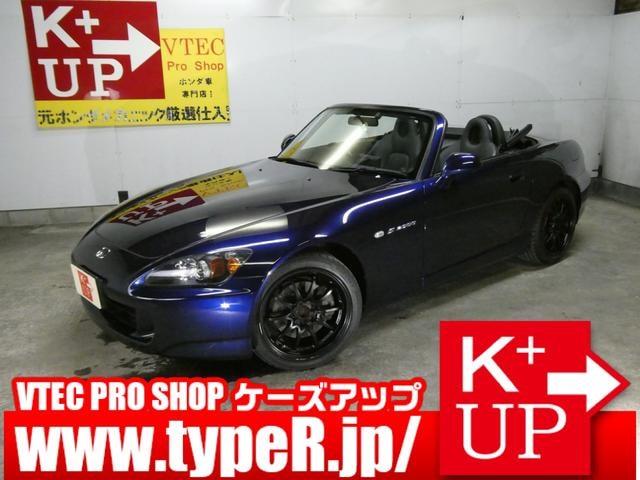 Honda S2000 2005 — фото автомобиля
