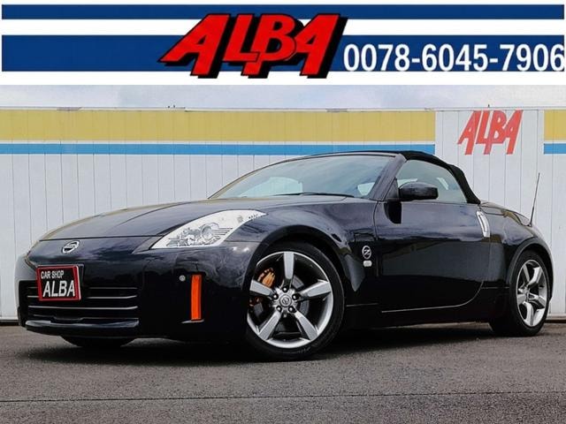 Nissan FAIRLADY Z 2006 — фото автомобиля