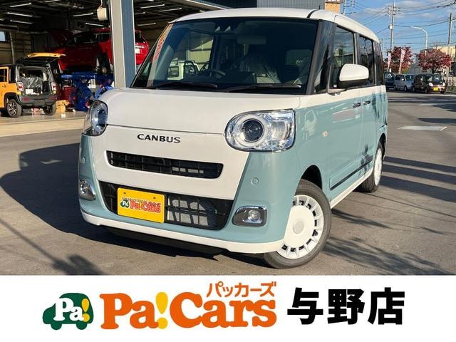 Daihatsu MOVE CANBUS 2026 — фото автомобиля 1