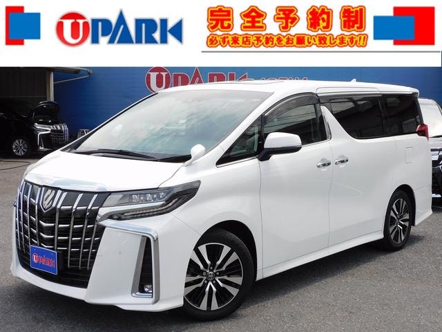 Toyota ALPHARD 2020 — фото автомобиля 1