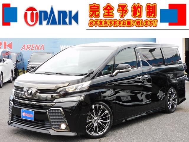 Toyota VELLFIRE 2017 — фото автомобиля 1