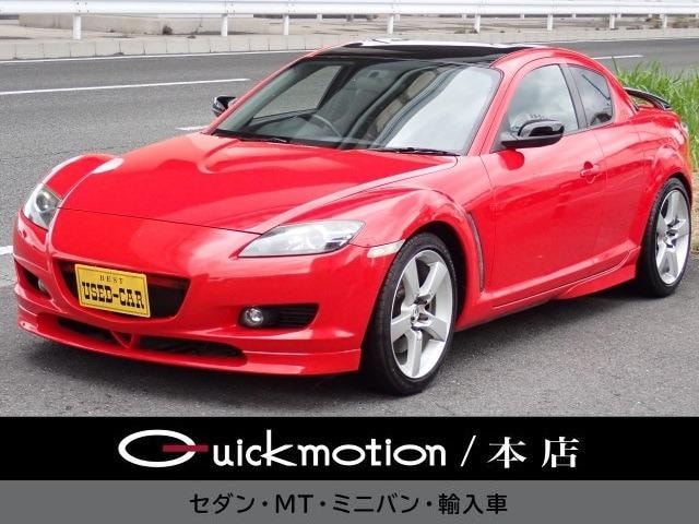 Mazda RX-8 2006 — фото автомобиля 1