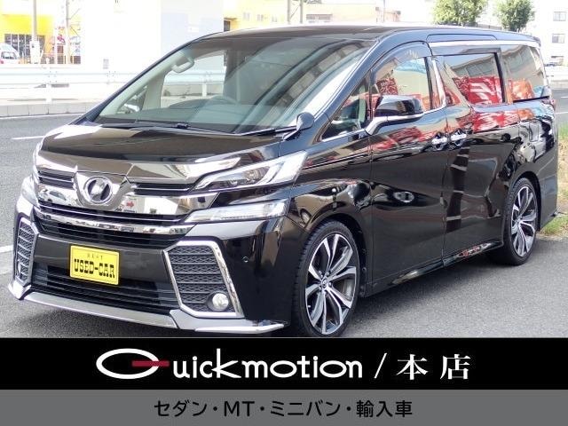Toyota VELLFIRE 2016 — фото автомобиля 1