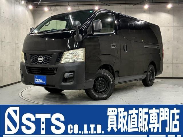 Nissan NV350CARAVAN VAN 2017 — фото автомобиля