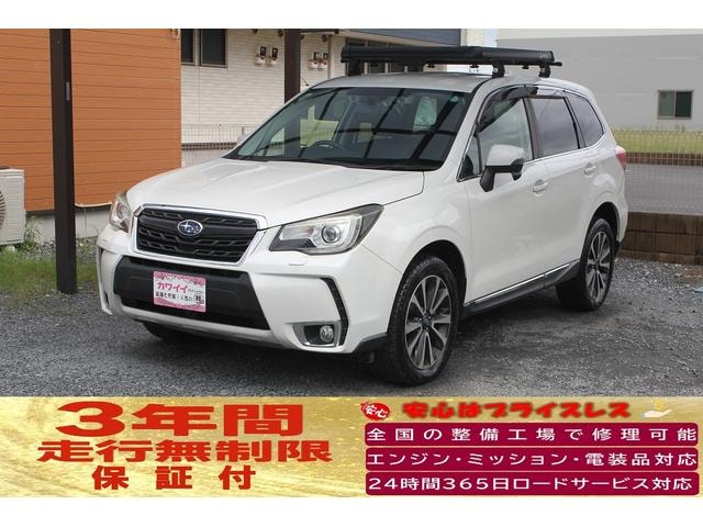 Subaru FORESTER 2015 — фото автомобиля 1