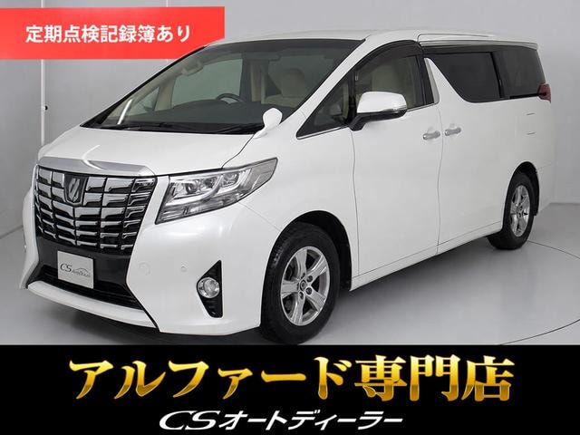 Toyota ALPHARD 2017 — фото автомобиля 1