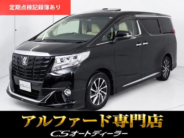 Toyota ALPHARD 2016 — фото автомобиля 1