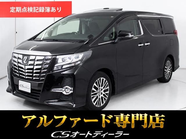 Toyota ALPHARD 2017 — фото автомобиля 1