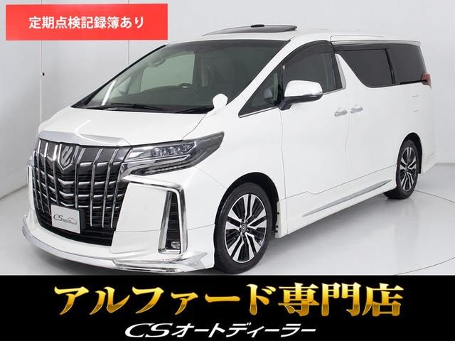 Toyota ALPHARD 2019 — фото автомобиля 1