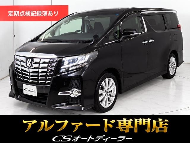 Toyota ALPHARD 2016 — фото автомобиля 1