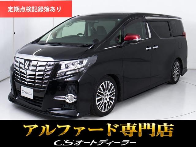 Toyota ALPHARD 2015 — фото автомобиля