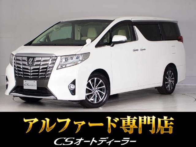 Toyota ALPHARD 2017 — фото автомобиля 1
