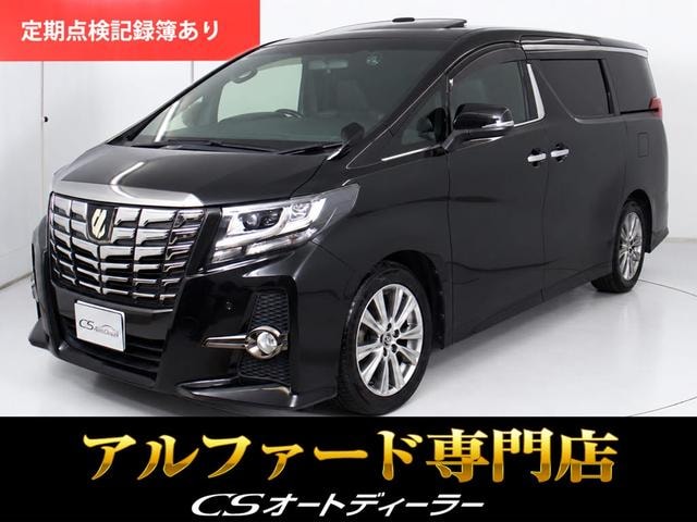 Toyota ALPHARD 2017 — фото автомобиля 1