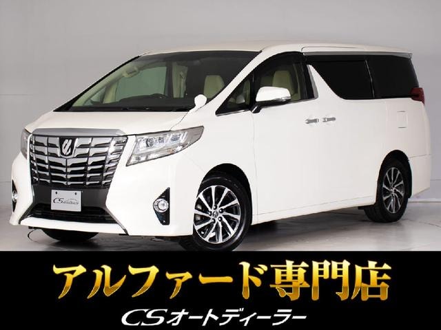 Toyota ALPHARD 2017 — фото автомобиля
