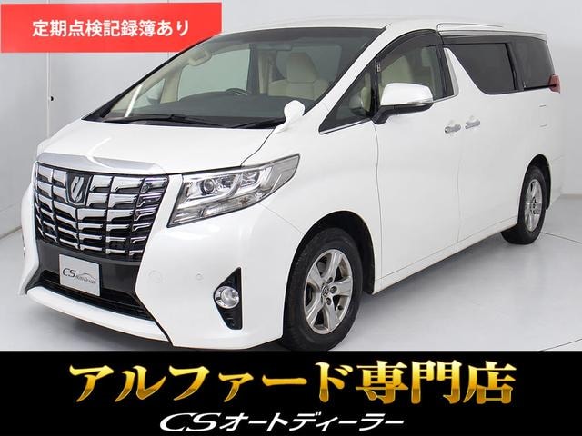 Toyota ALPHARD 2017 — фото автомобиля