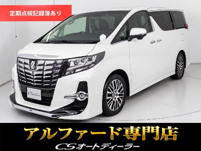 Toyota ALPHARD 2017 — фото автомобиля