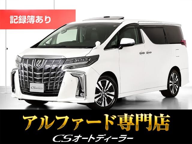 Toyota ALPHARD 2020 — фото автомобиля 1