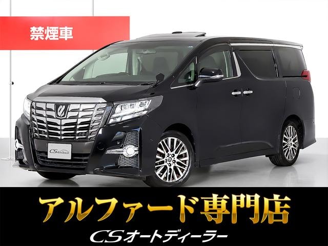 Toyota ALPHARD 2017 — фото автомобиля 1