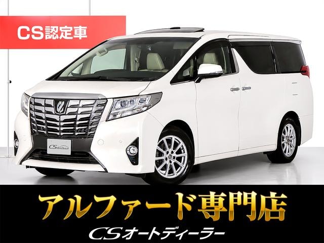 Toyota ALPHARD 2015 — фото автомобиля 1