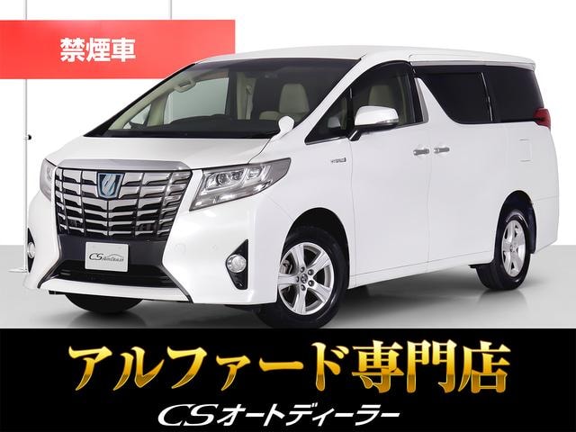 Toyota ALPHARD HYBRID 2015 — фото автомобиля