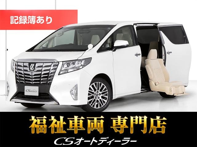 Toyota ALPHARD 2015 — фото автомобиля 1