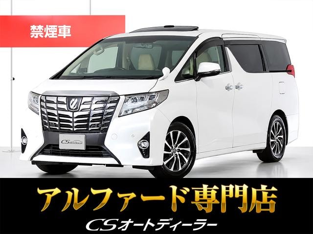 Toyota ALPHARD 2017 — фото автомобиля 1