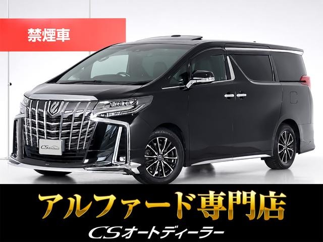 Toyota ALPHARD 2018 — фото автомобиля 1