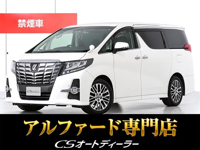 Toyota ALPHARD 2017 — фото автомобиля