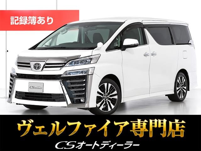 Toyota VELLFIRE 2020 — фото автомобиля 1