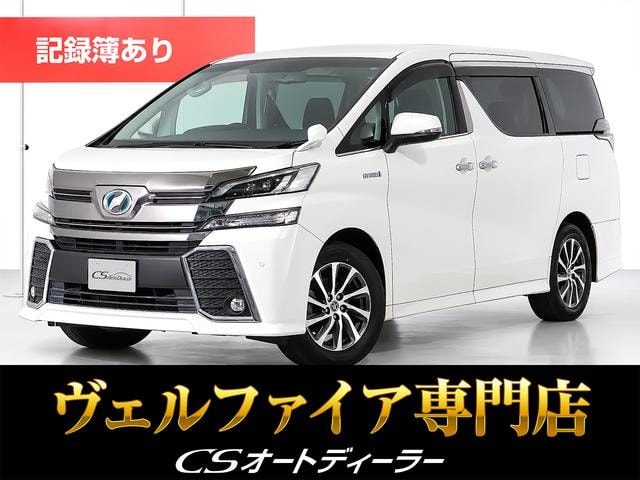 Toyota VELLFIRE HYBRID 2015 — фото автомобиля 1