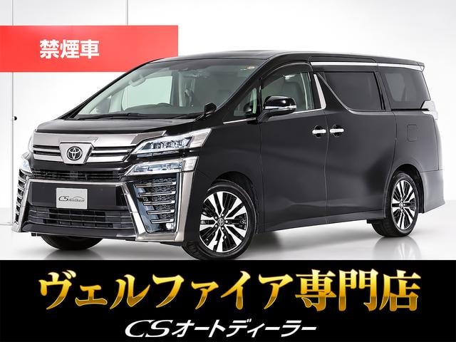 Toyota VELLFIRE 2020 — фото автомобиля 1