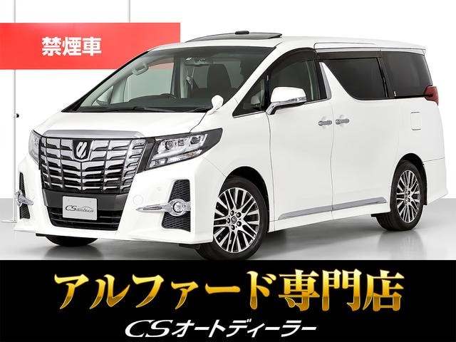 Toyota ALPHARD 2015 — фото автомобиля 1