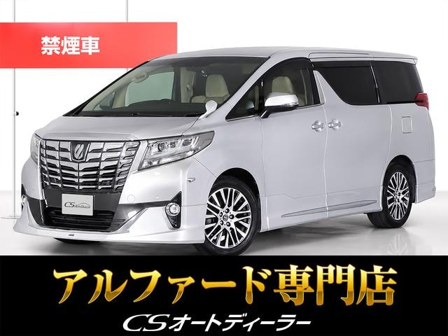 Toyota ALPHARD 2015 — фото автомобиля 1