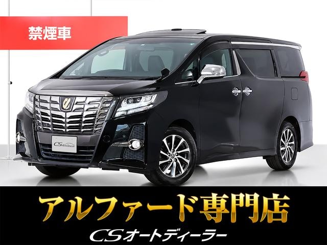Toyota ALPHARD 2017 — фото автомобиля 1