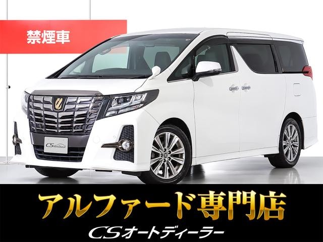 Toyota ALPHARD 2017 — фото автомобиля 1